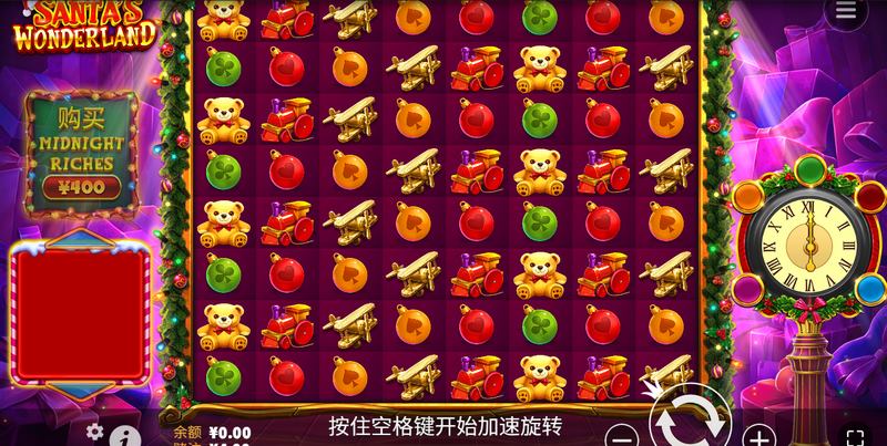 梦幻奇遇，欢乐圣诞——《圣诞仙境》邀你共度奇妙时光！
