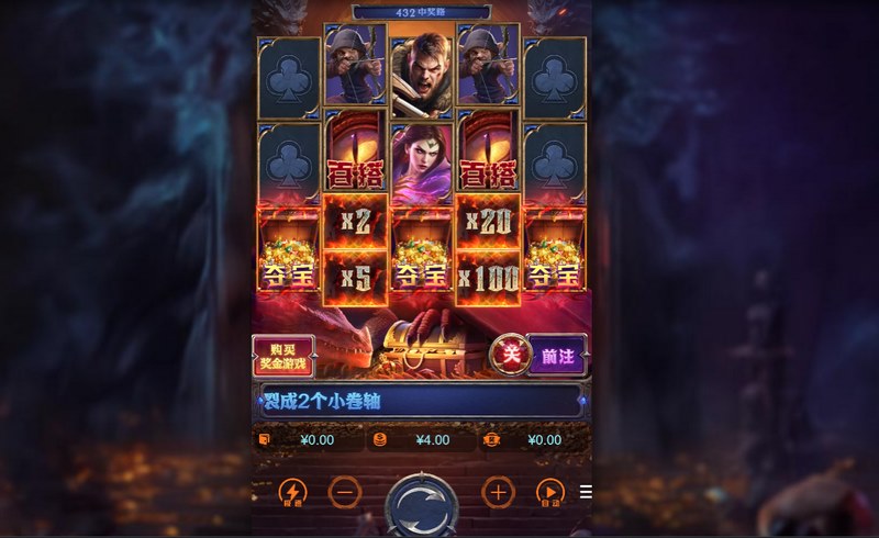 寻龙宝藏——开启神秘探险,赢取无尽财富!