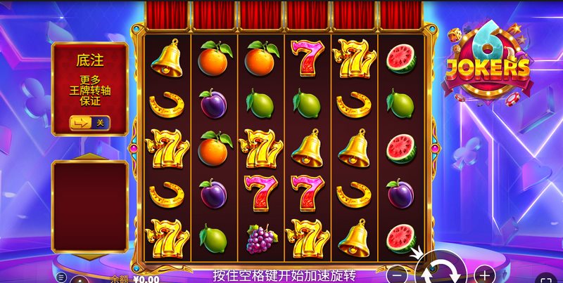 欢乐无限，惊喜不停——《6小丑》邀你一同嗨翻全场！