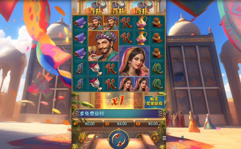 天竺王朝——重回古老帝国,开启你的王者征途!