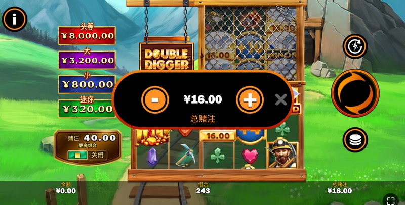 《双人挖掘机》——挑战默契，挖出无限乐趣！