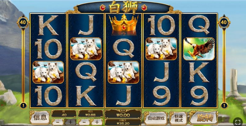 《白狮》——唤醒荒原之王的力量！