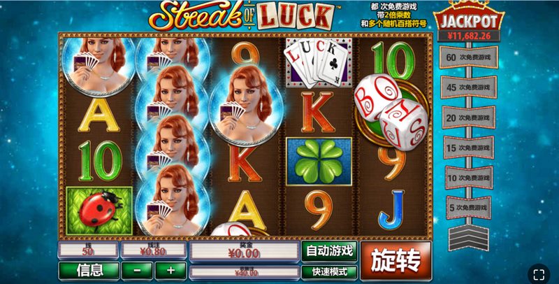 《幸运直击》——一击命中好运，瞬间引爆大奖！