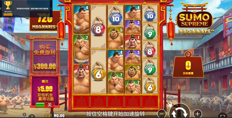 力拔山河,一战成名——《相扑力士》震撼登场!
