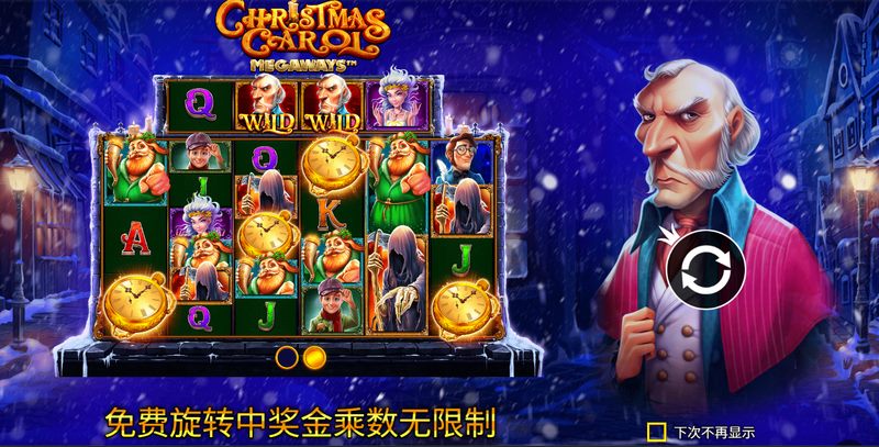 《圣诞颂歌》——点亮冬夜的奇幻乐章
