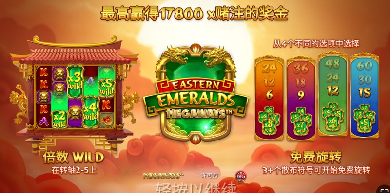 《至尊宝玉》——开启属于你的璀璨寻宝之旅!